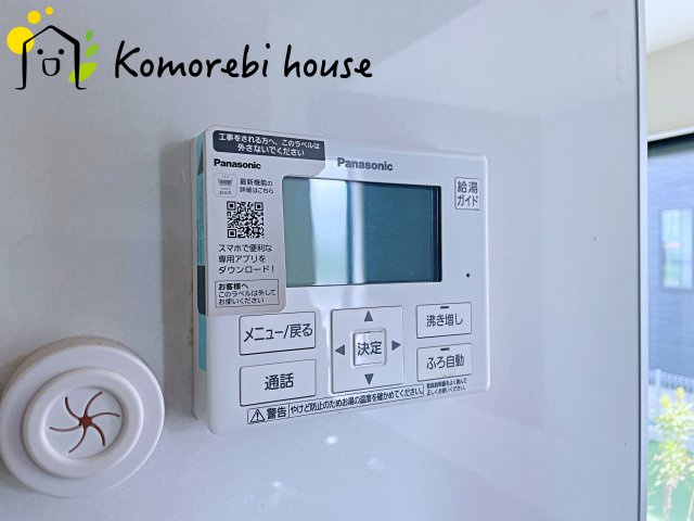 給湯です