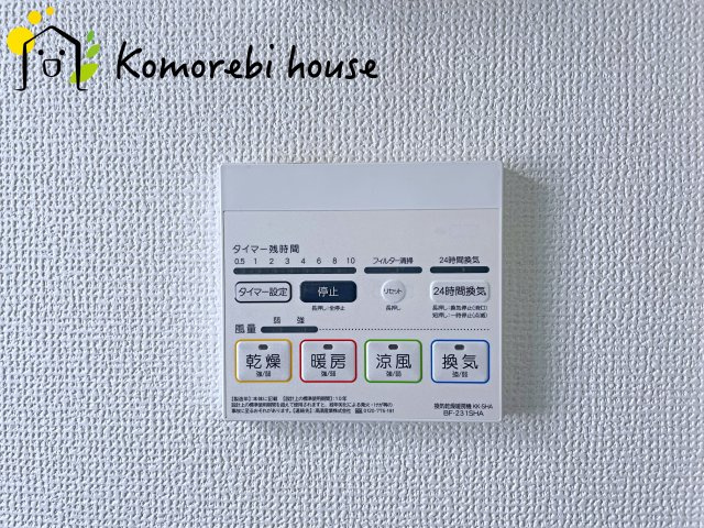 浴室乾燥です