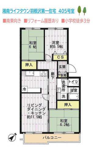 間取り：314002858765