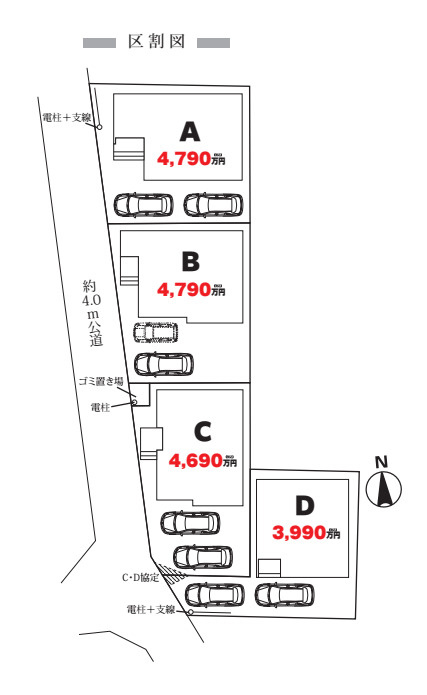 C号棟