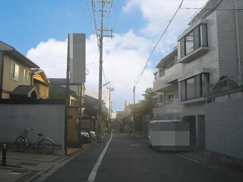 前道