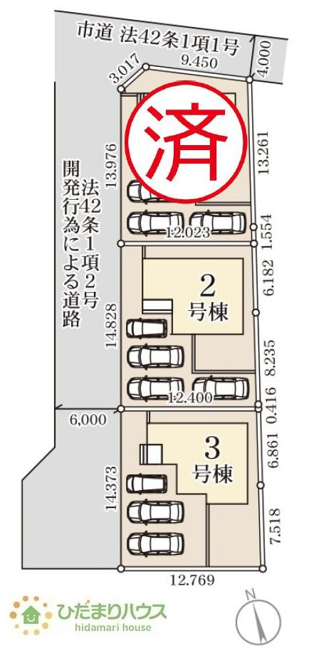 カースペースは3台分確保!(^^)!　（2号棟）