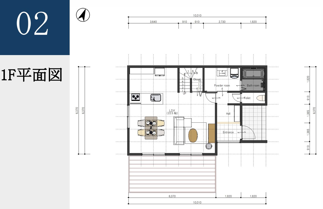 1.建物プラン例　2.建物プラン価格2780万円から　3.建物プラン面積115.91？