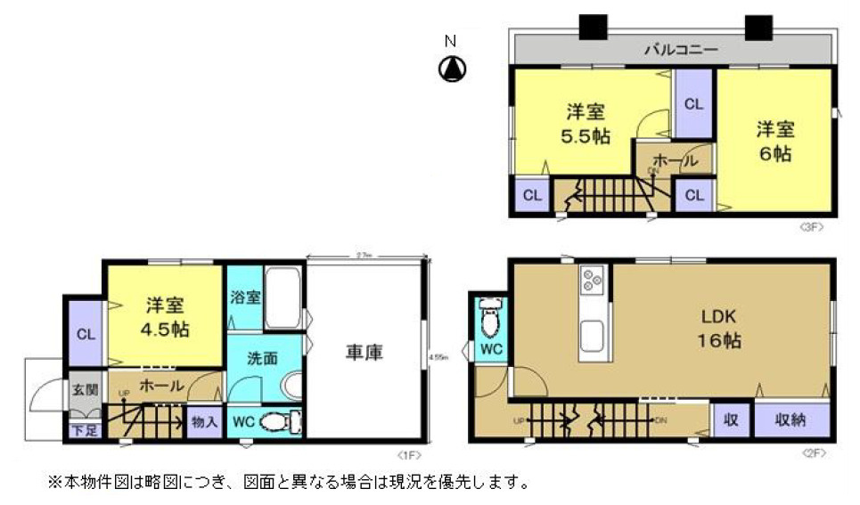 間取り：327002590957