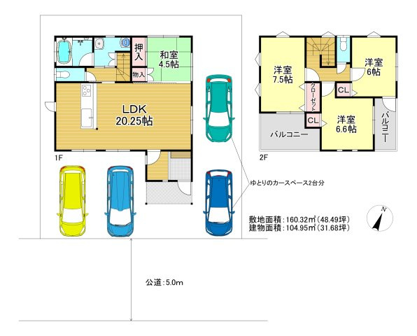 閑静な住宅地でのびのび子育て。近隣との距離感も程よく、安心して暮らせる落ち着いた環境です♪
