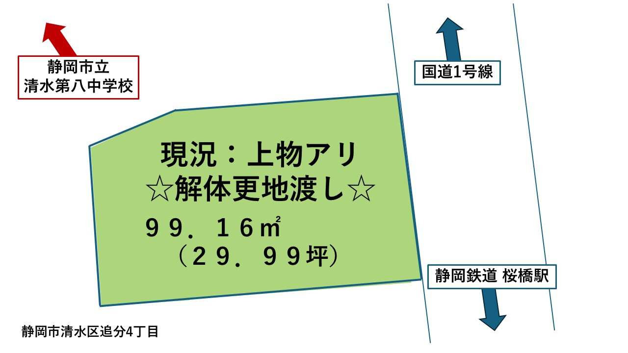 区画図：322000465903