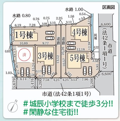 全体区画図　車中心生活を支える駐車場スペースは3台以上で、家族それぞれの行動範囲がグッと広がります。