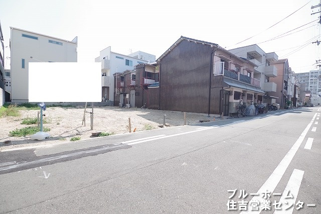 前面道路です！
