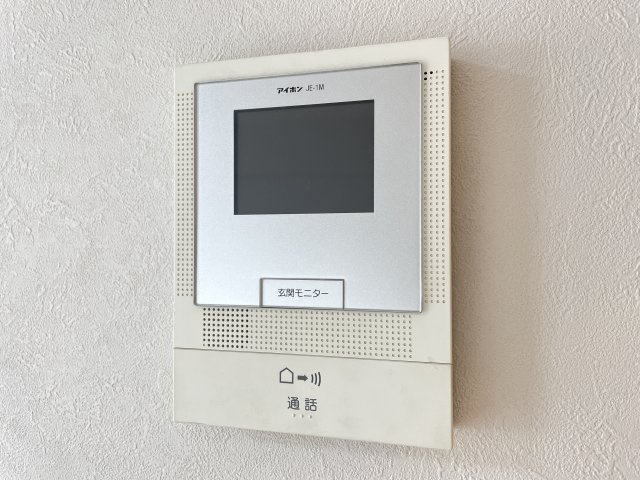 TVモニター付きインターホンで、来訪者をしっかり確認出来ます。　