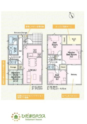 間取り：308000174764