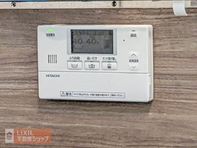 経済的な追い焚き付き♪