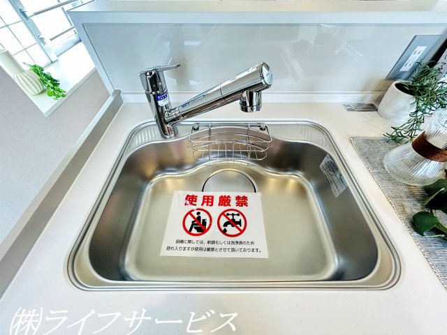 キッチンシンク