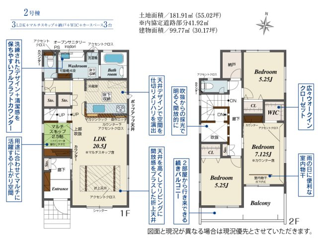 間取り：322000649698