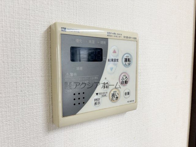 簡単操作で追焚保温・自動湯張りが出来ます