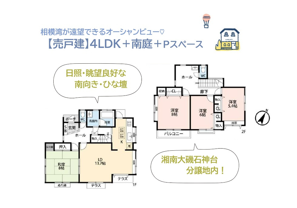 間取り：314002691374