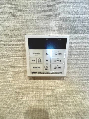 追い焚き機能