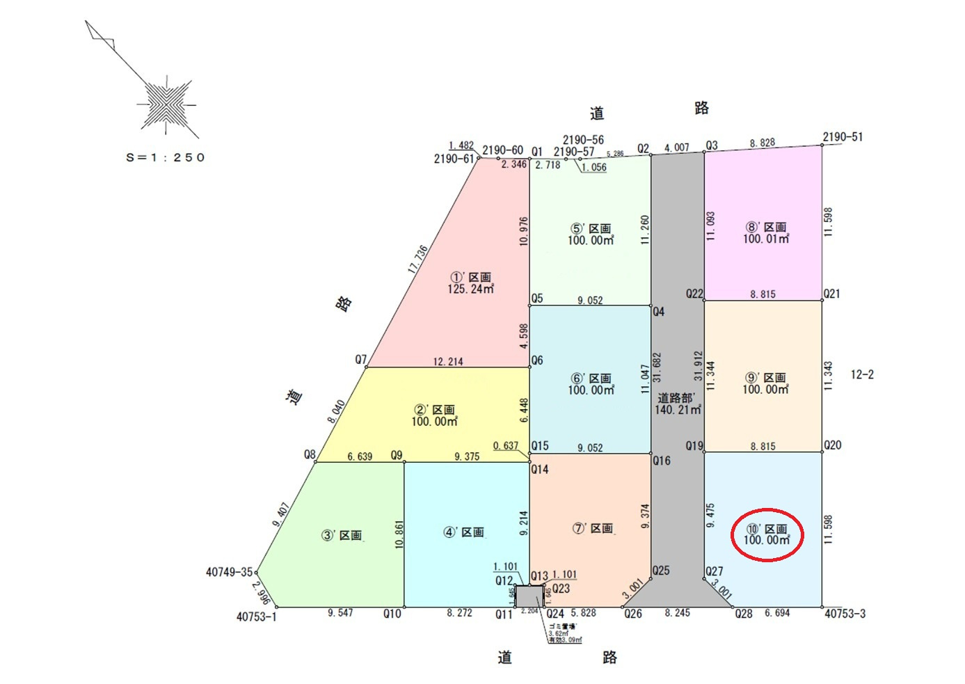 区画図：311002263219