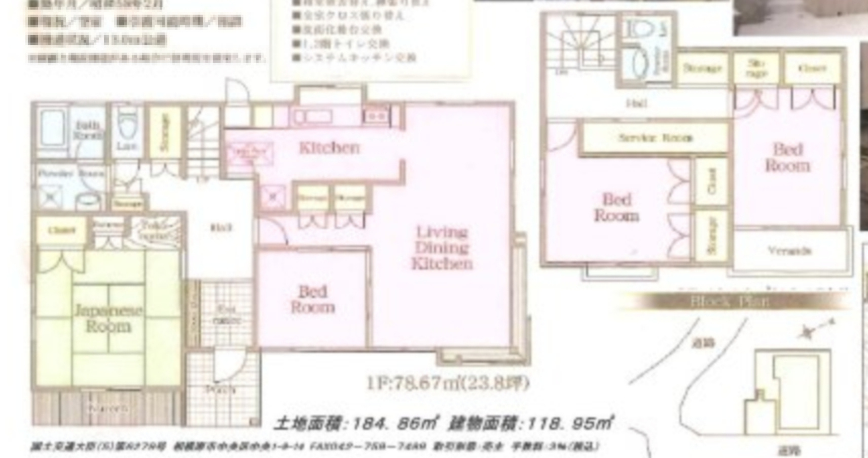 間取り：313004668701