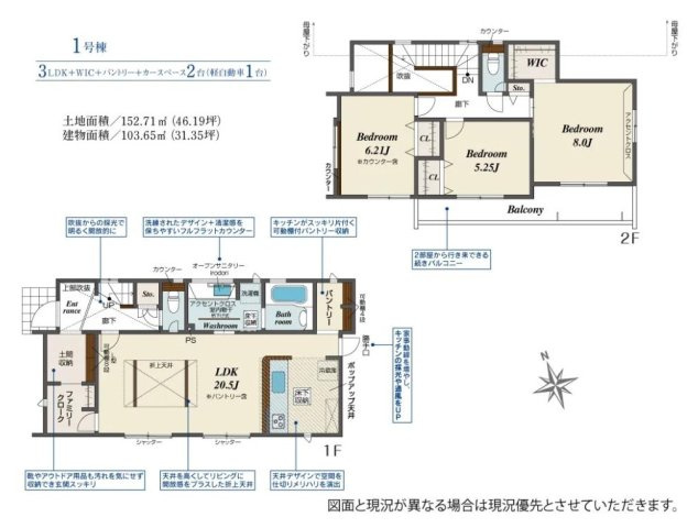 間取り：308000188235