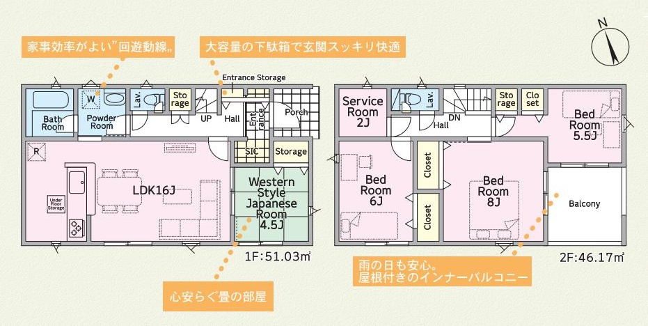 間取り：308000161635
