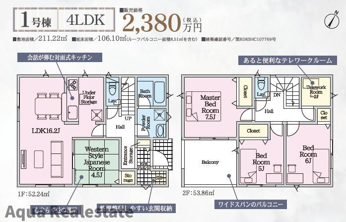 間取り：337000034268