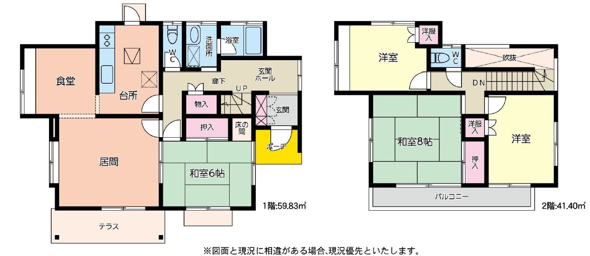 間取り：312001294650