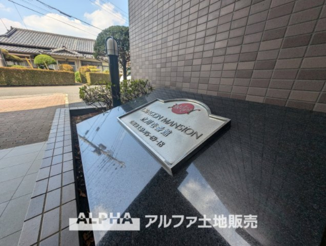 【House　of　the　Sun】　◆明るい家◆太陽の温かな光がお家全体を照らす。そこには目を輝かせ笑顔で見つめてくれる君がいて、「ただいま」の言葉がこだまする。そんな君の瞳に恋している。