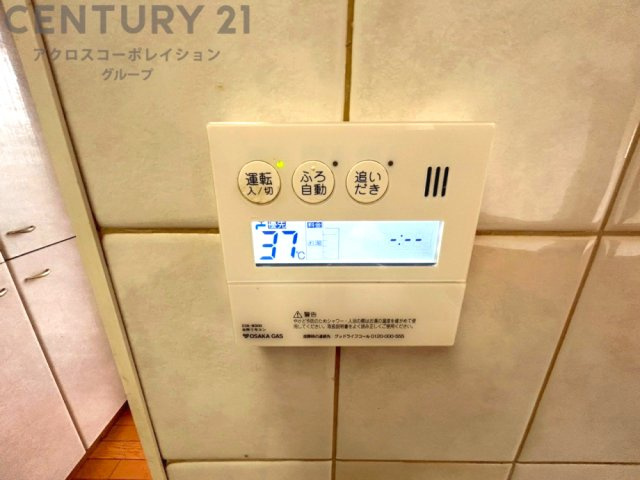 給湯器リモコン（浴室追い炊き機能付き）