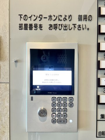 オートロックで防犯管理もしっかりされています。