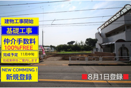  Blooming Garden 立川市東大和若葉町の外観