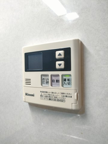 【給湯器】