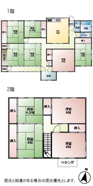 間取り：330000083070