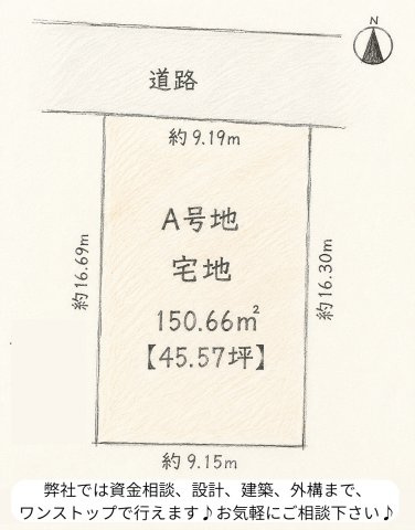 区画図：327002536667