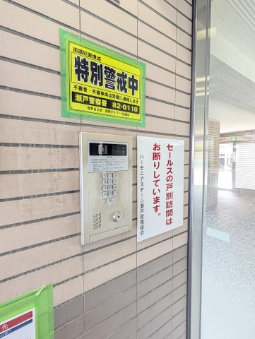 モニター付きオートロック有！