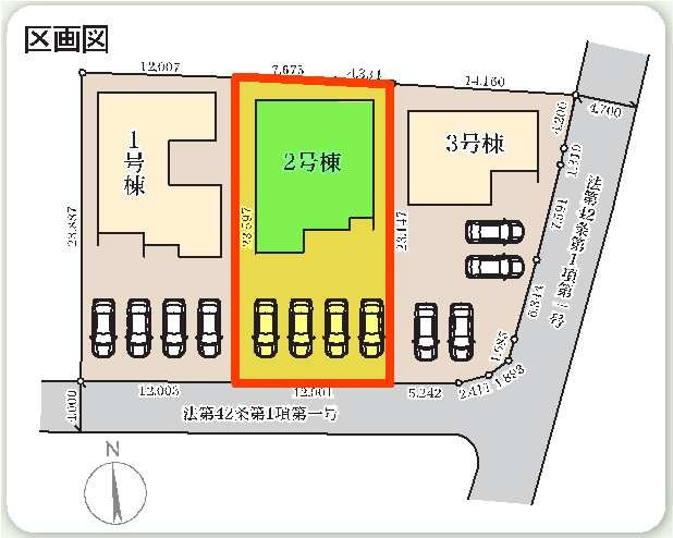 2号棟　区画図　南側接道幅員約4ｍ　