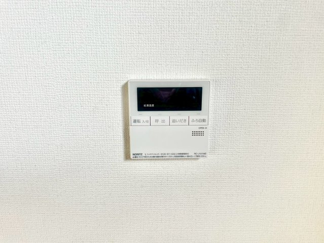 お風呂のリモコン♪