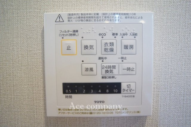 【浴室乾燥機パネル☆】