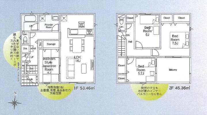 間取り：308000185910