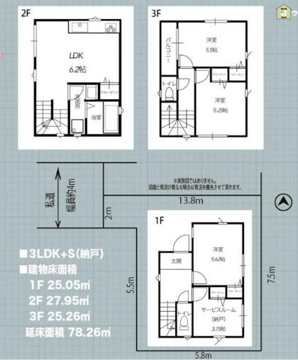 間取り：311002445472