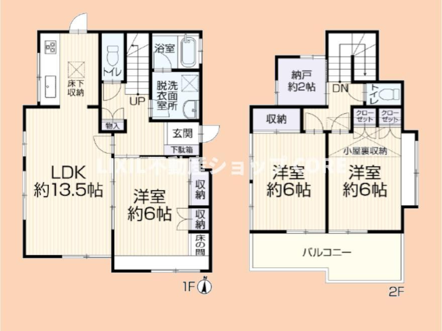 間取り：314002740711