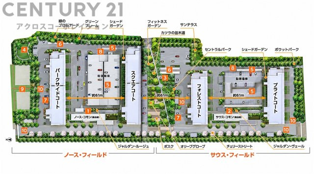 事前見学予約受付中。お気軽にお問い合わせください。