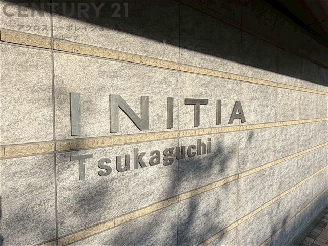 事前見学予約受付中。お気軽にお問い合わせください。