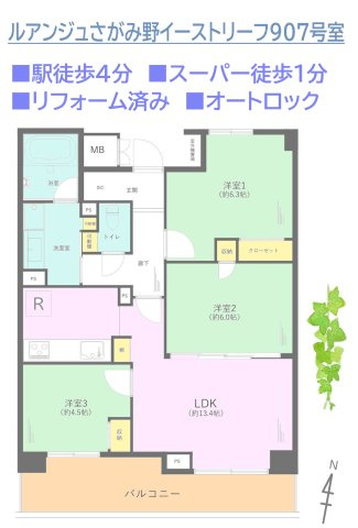 間取り：314002870729