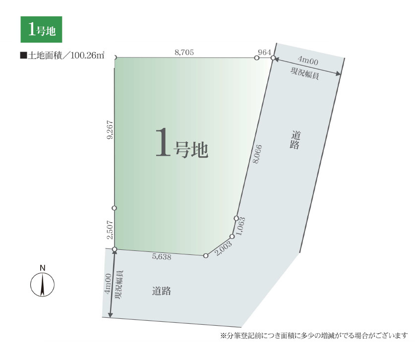 区画図