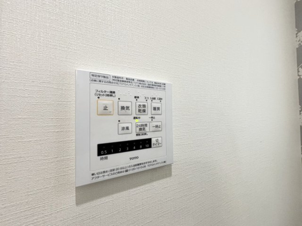 【 開放的なリビングのある家 の冷暖房・空調設備】