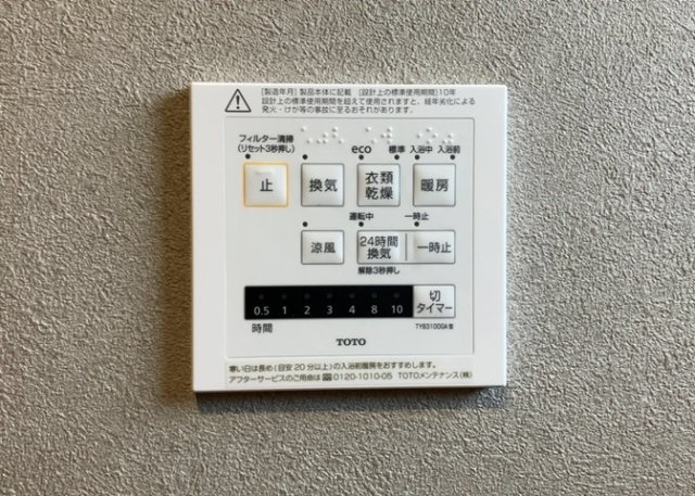 1日中建物内の換気が行われるように設計された仕組みです。気密性の高い住宅は、家に籠った空気でシックハウス症候群になる可能性がありますが、24時間換気システムであれば計画的な換気で対策が可能です。