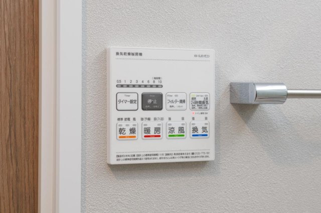 浴室乾燥機付きのため、雨の日や花粉の時期でも洗濯物を乾かしやすい設備仕様です。