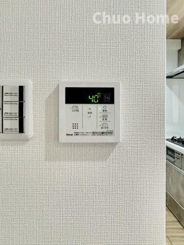 【給湯リモコン】外での一日を忘れさせてくれるオートバス機能でお好みの湯量・温度に調整された浴槽。