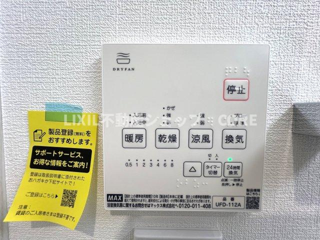 浴室乾燥暖房付のバスルーム。天気や時間を気にせずに、いつでも洗濯物を乾かせます。　