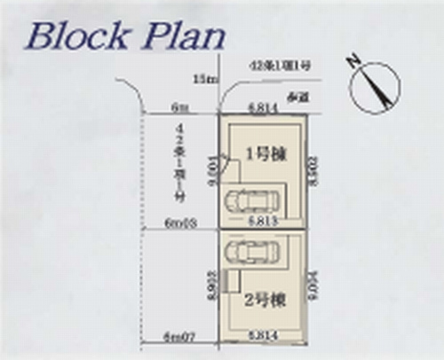 平塚市夕陽ケ丘2期　新築一戸建て　全2棟